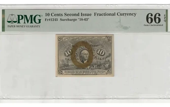 10 Cents Second Issue Fractional Currency PMG